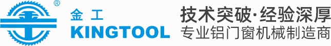 【金工機(jī)械】